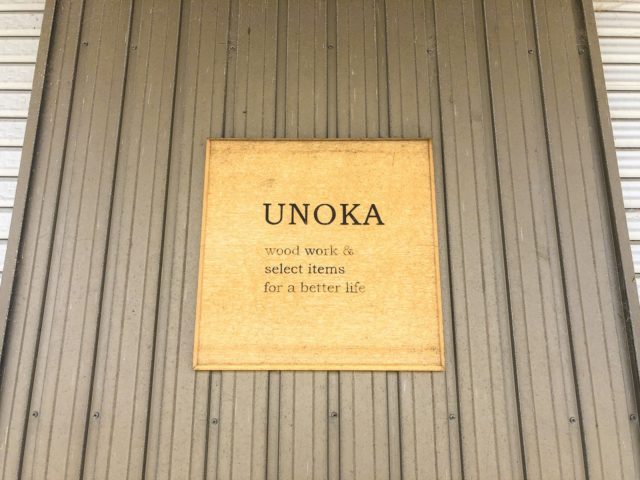 UNOKA看板のアップ