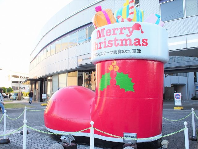 クリスマスブーツは滋賀県生まれ 発祥の地 草津の老舗会社を訪ねました しがトコ