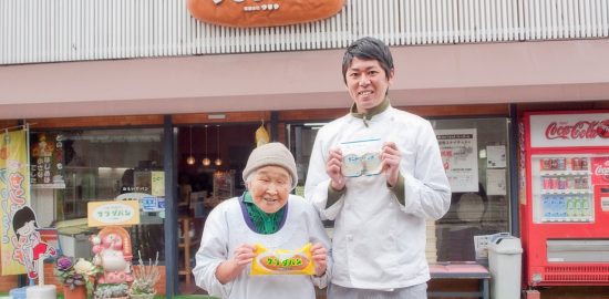 西村さんと祖母
