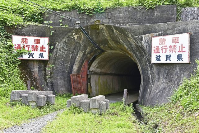 新しいトンネル
