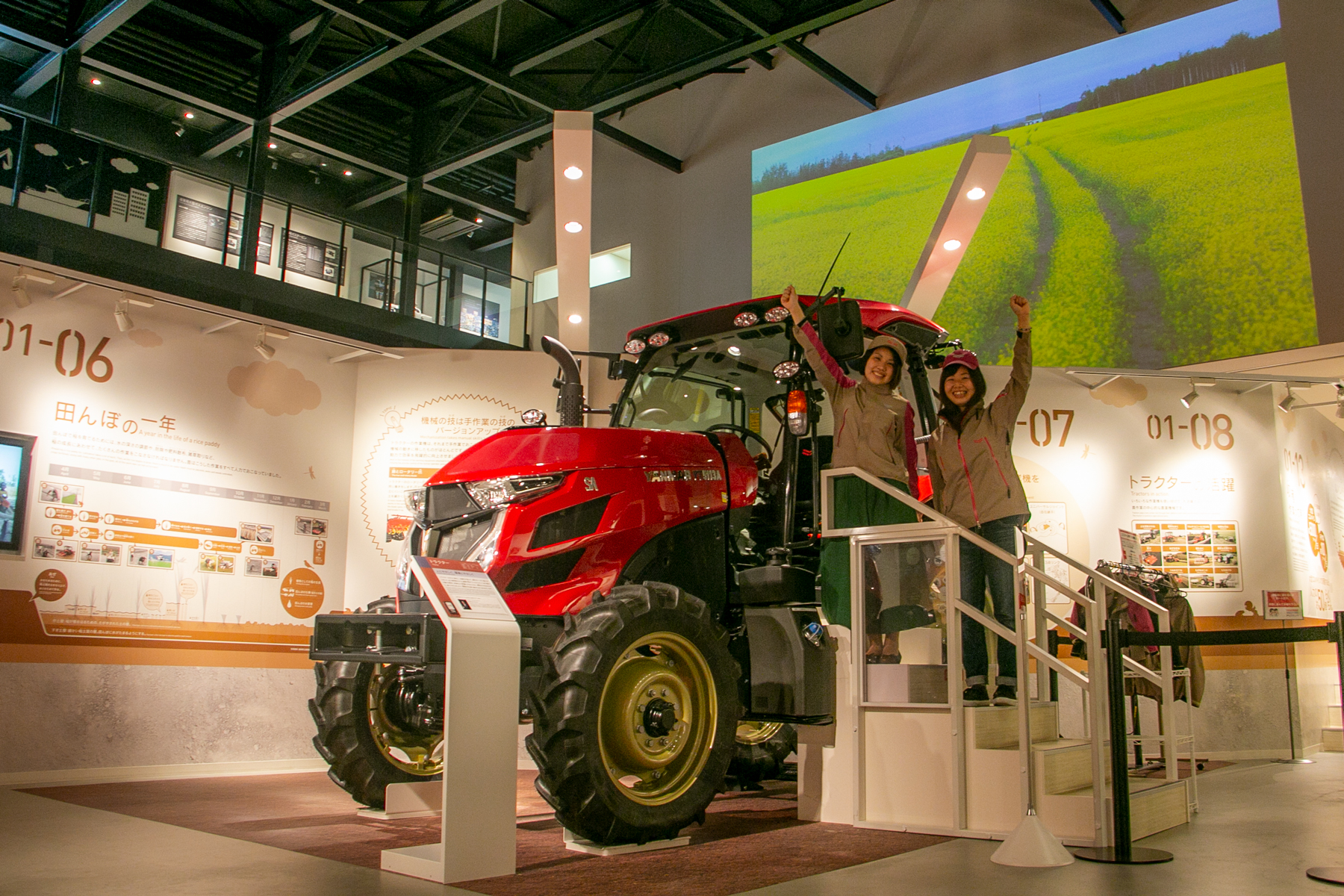 農業機械”の魅力にハマる？！ヤン坊マー坊でお馴染み『ヤンマー