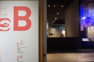 B展示室入口