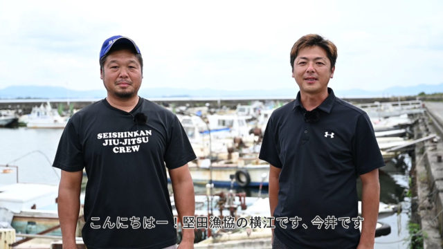 漁業の横江さんと今井さん