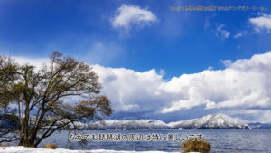 琵琶湖の景色