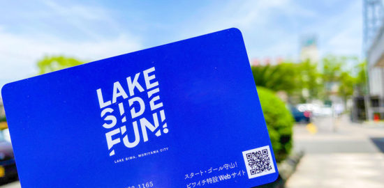 Lake side Fun 名刺