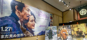 イオンモール草津特別衣装展