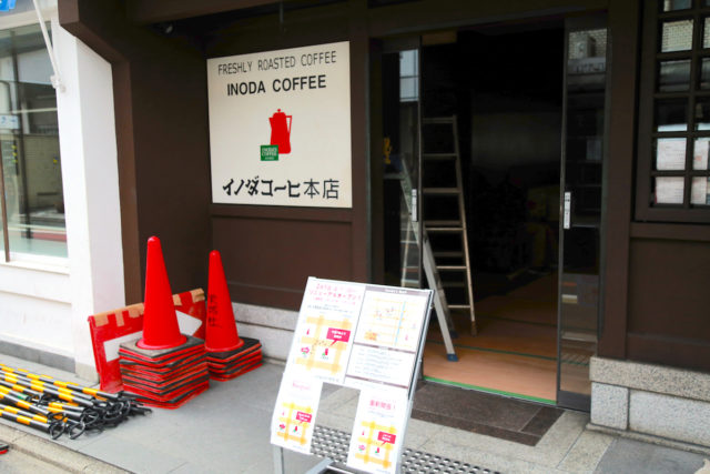 工事中の喫茶店
