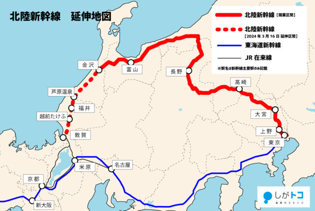北陸新幹線　延伸地図