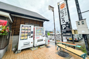 にっこう看板