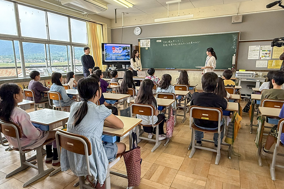 出張授業の様子