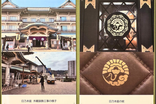 ロケの紹介パネル