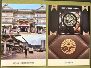パネル外観