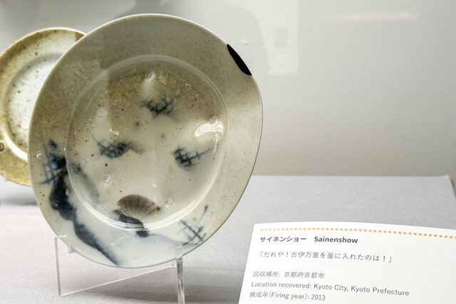 サイネンショー作品