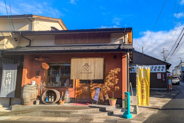 加藤酒店