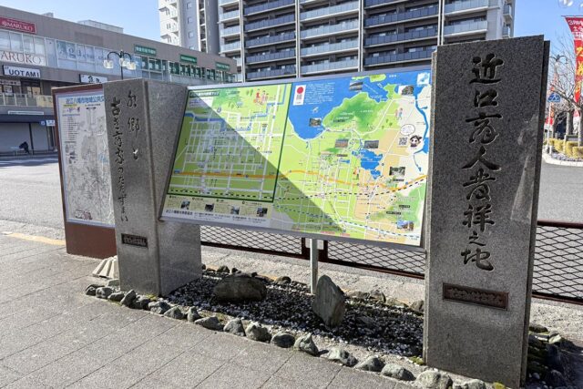 近江八幡駅前観光案内板