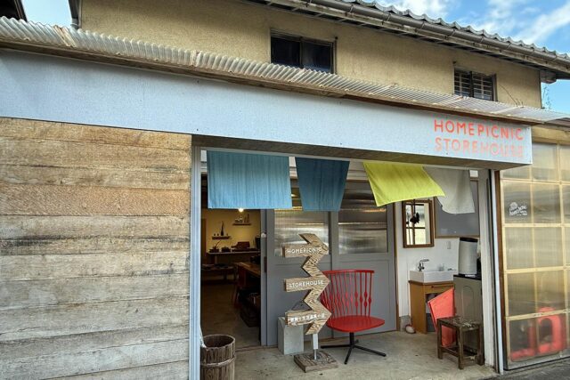 HOME PICNIC STORE HOUSE