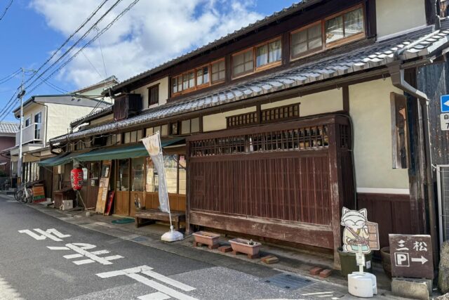 三松外観