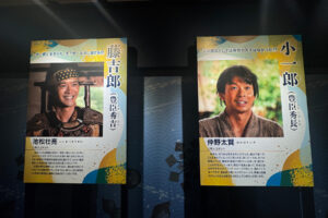 仲野太賀・池松壮亮