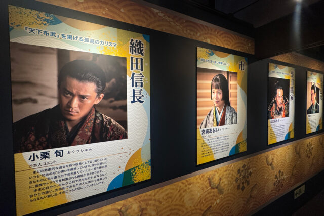 小栗旬・宮﨑あおい