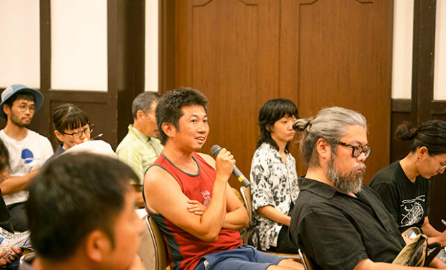 参加者とのコミュニケーション