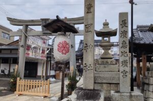 豊国神社