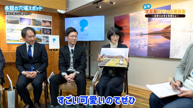 陶芸の森ダイエット階段