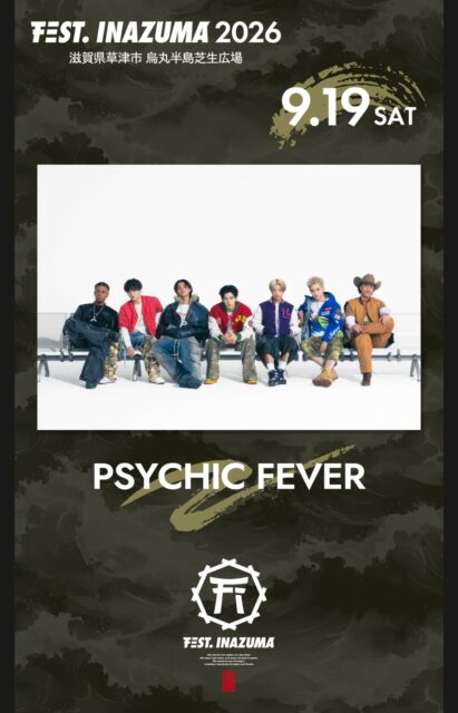 PSYCHIC FEVER