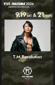 T.M.Revolution