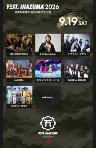 FEST. INAZUMA 2026　9月19日（土）出演者