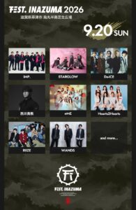 FEST. INAZUMA 2026　9月20日（日）出演者
