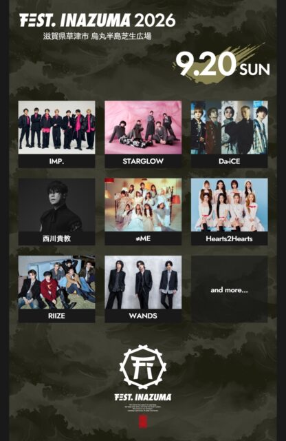 FEST. INAZUMA 2026　9月20日（日）出演者