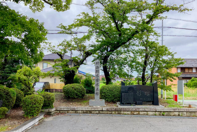 長浜_虎姫まちづくりセンターに残る石碑