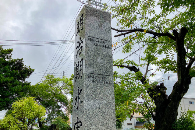 長浜_虎姫まちづくりセンターに残る石碑_浸水位置