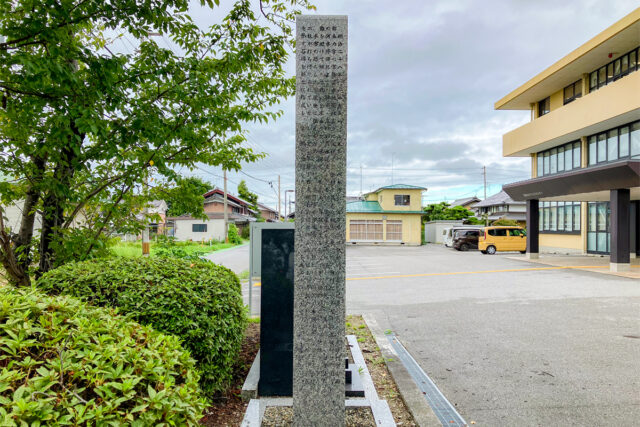 長浜_虎姫まちづくりセンターに残る石碑に書かれた歴史
