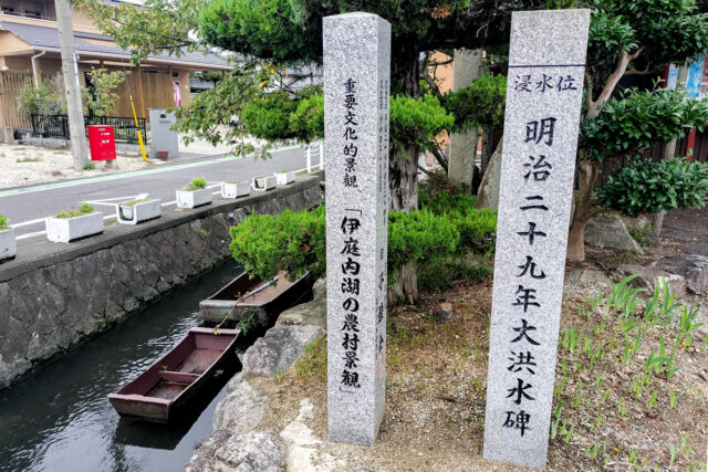 東近江市　能登川駅からほど近い伊庭に残る石碑