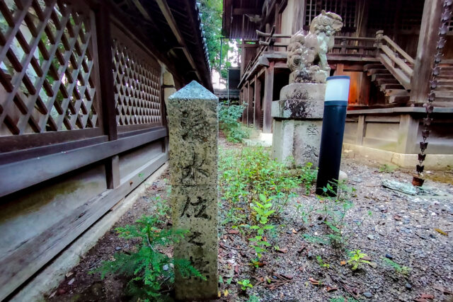 東近江市小川町　八宮赤山神社の境内に残された「浸水位之標」と刻まれた古い石碑