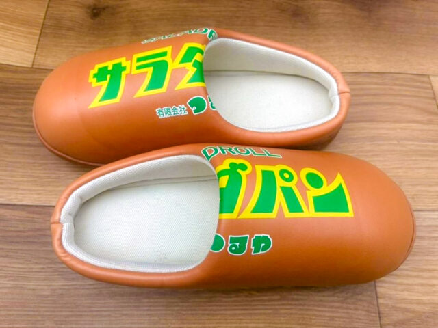 左右に並べたサラダパンノクツ