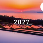 しがトコカレンダー2027表紙