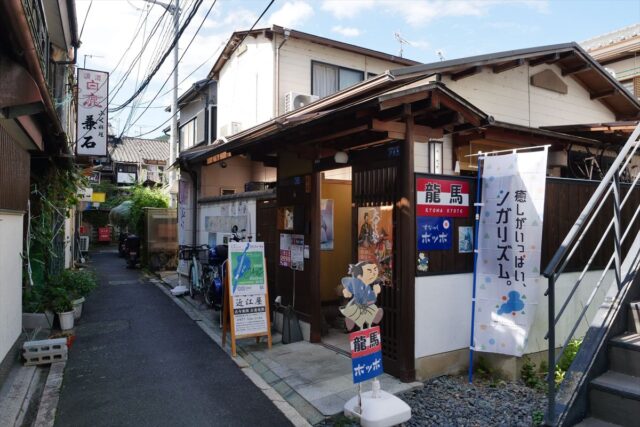 ブックカフェ近江屋