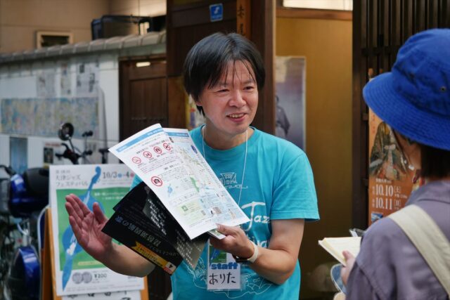 有田高志さん